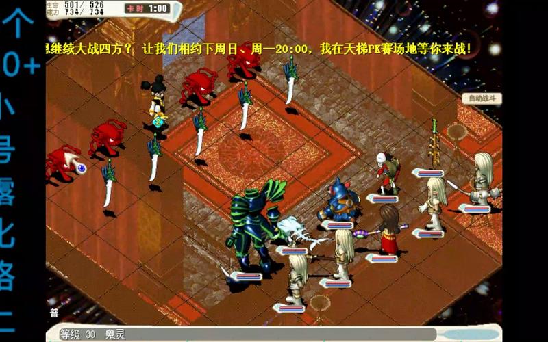 魔力宝贝怀旧角色不见了-魔力宝贝怀旧人物掉魂怎么弄？