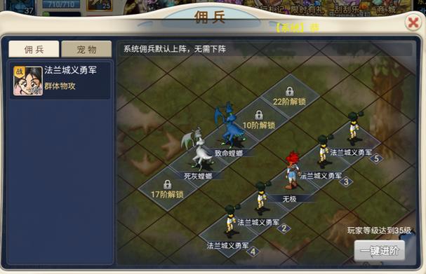 魔力宝贝新手前期升级攻略解析-魔力宝贝怀旧练级路线？