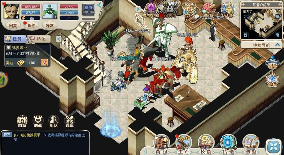 魔力宝贝战士一转转职什么职业好-魔力宝贝怎么转职呢？