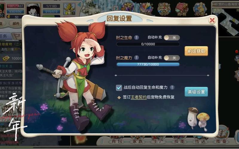 手机怎么玩魔力宝贝怀旧服-魔力宝贝怀旧法师技能？