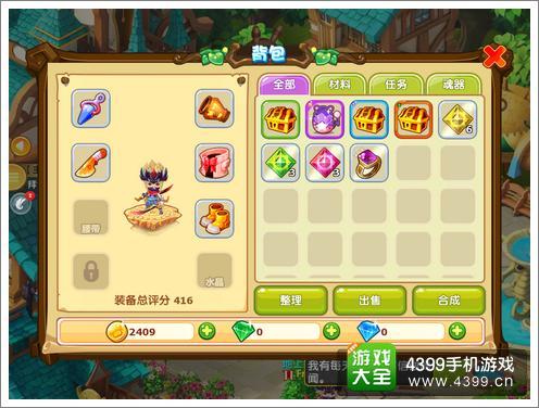 魔力宝贝辅助战士加点-魔力宝贝剑士如何加点？