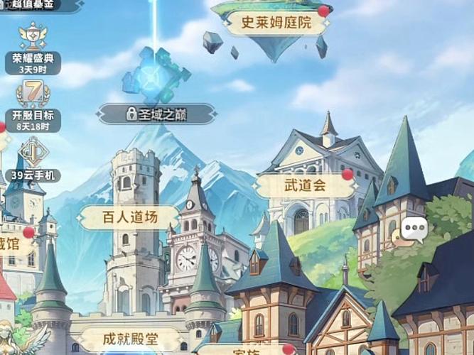 魔力宝贝怀旧怎么删除子账号-魔力宝贝-怀旧中的【双王】任务怎么做啊？
