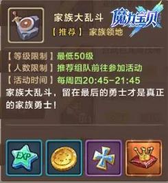 魔力宝贝手游翼龙怎么获得-魔力宝贝归来高爆版银色翼龙加点？