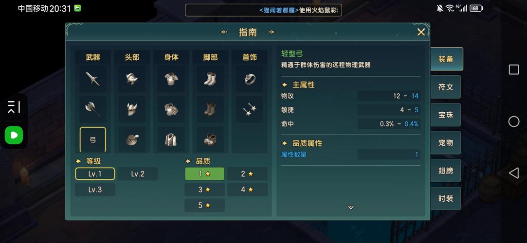 《魔力宝贝》6.22开启95级 火山巢穴强势回归-《魔力宝贝》6.0练级路线？