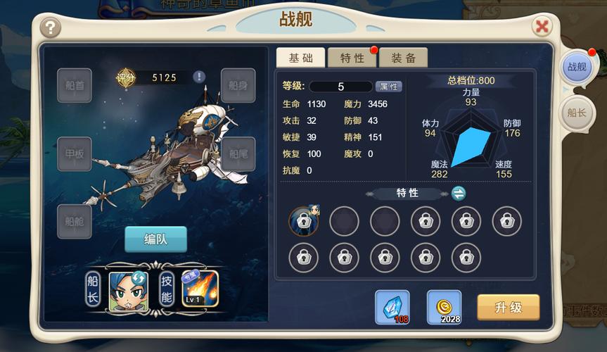 魔力宝贝魔币有什么用-魔力宝贝归来怎么交易魔币？