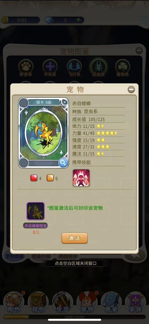 魔力宝贝佣兵升级攻略 佣兵进化攻略-魔力宝贝归来怎么招募雇佣兵？