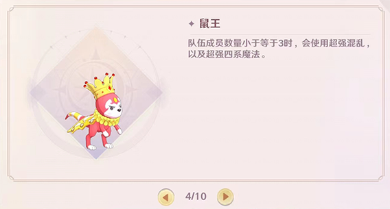 魔力宝贝旅人攻略宝石怎么用-绘旅人宝石礼包怎么获得？