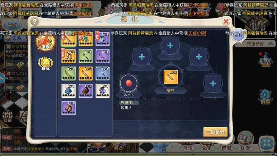 魔力宝贝快速冲级攻略详细解析-魔力宝贝升级攻略47级后怎么合理升级？