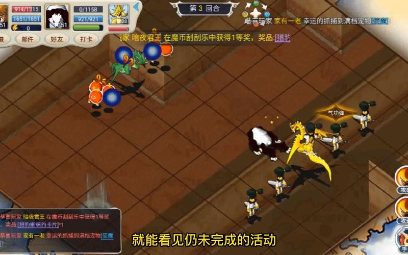 魔力宝贝觉醒礼包码怎么用-魔力宝贝觉醒怎么玩升级快？