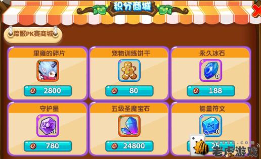 魔力宝贝绿钻石消费技巧攻略解析-《魔力宝贝》手游钻石如何获取途径详？