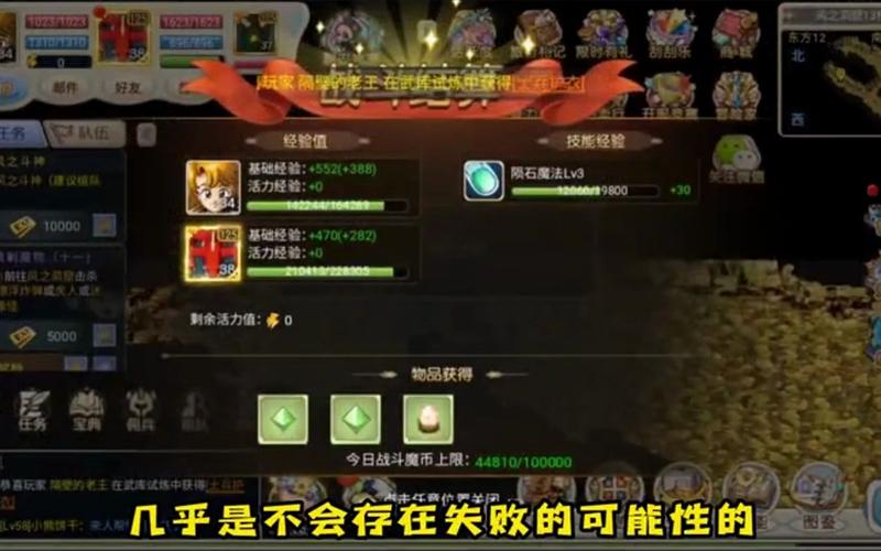 《魔力宝贝觉醒》装备怎么进阶-魔力宝贝觉醒怎么玩升级快？