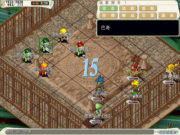 《魔力宝贝》全职业EX伤害评比-魔兽争霸3精灵龙魔力之焰的伤害是多少？