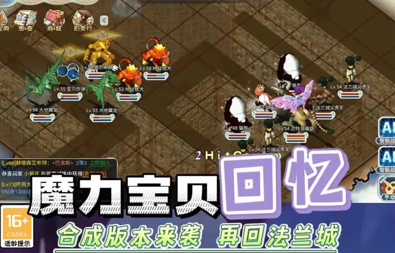 土豪禁止！魔力宝贝平民流宠物养成法！-魔力宝贝手游宠物升级攻略宠物怎么升级？