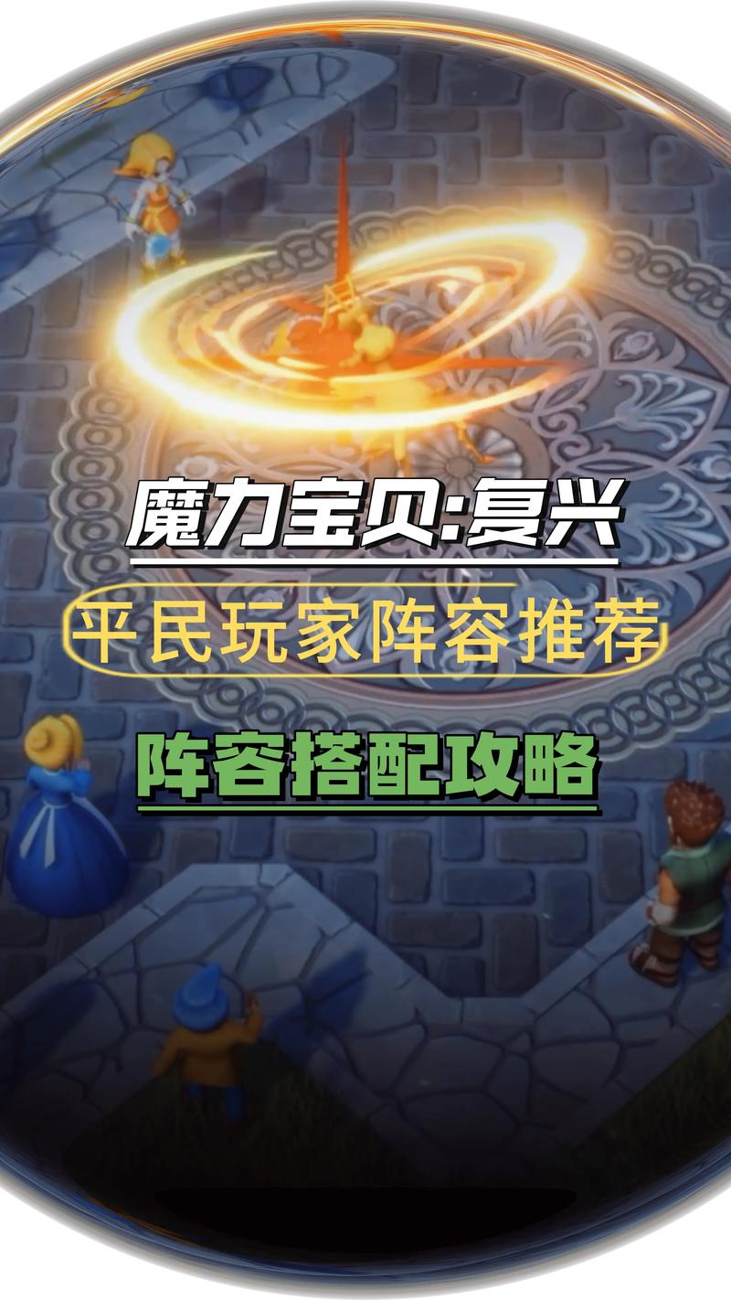 魔力宝贝战士拿盾好还是剑好？老问题-魔力宝贝怀旧强盾和潜盾哪个好抓？