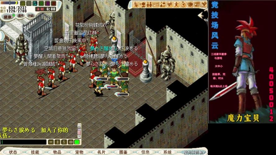 魔力宝贝三转职任务详解-魔力宝贝归来如何转职？