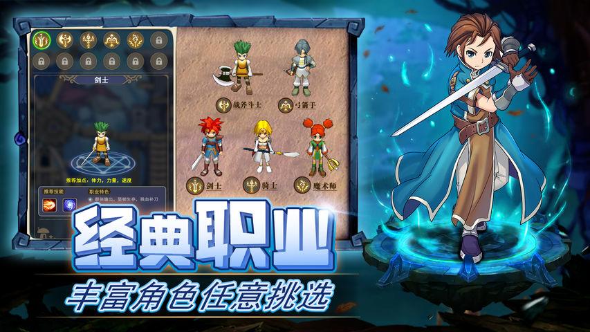 魔力宝贝战士技能加点图-魔力宝贝剑士怎么加点？
