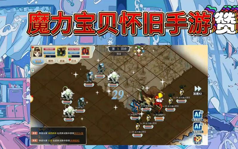 魔力宝贝宠物技能解析 宠物培养攻略-魔力宝贝手游宠物技能学习方法攻略？