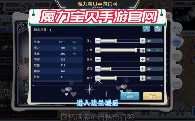 《魔力宝贝》最终伤害表-梦幻手游一点魔力等于几点伤害？