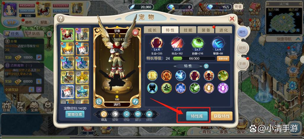 魔力宝贝新手攻略-魔力宝贝回忆新手用什么宠物？