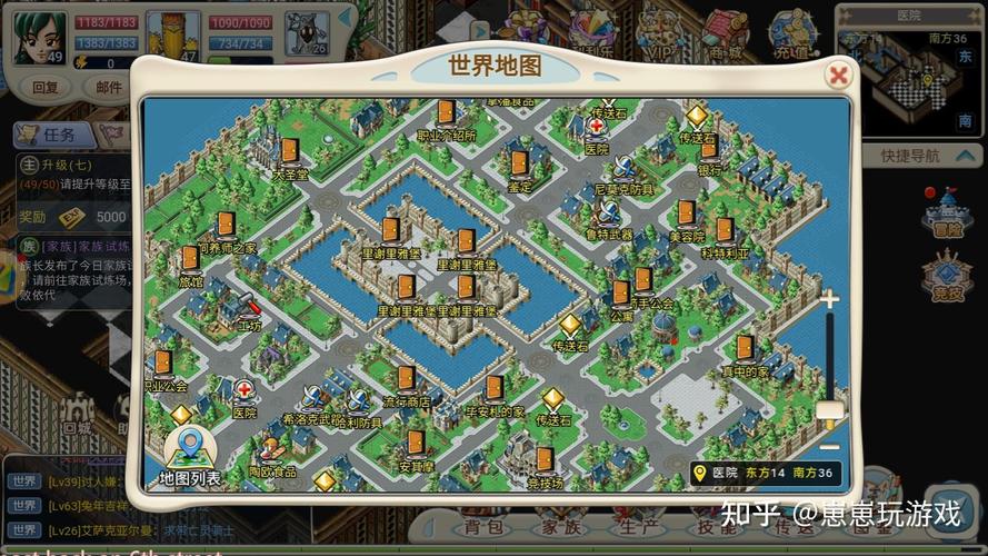 魔力宝贝怀旧练级路线-魔力宝贝怀旧练级路线？