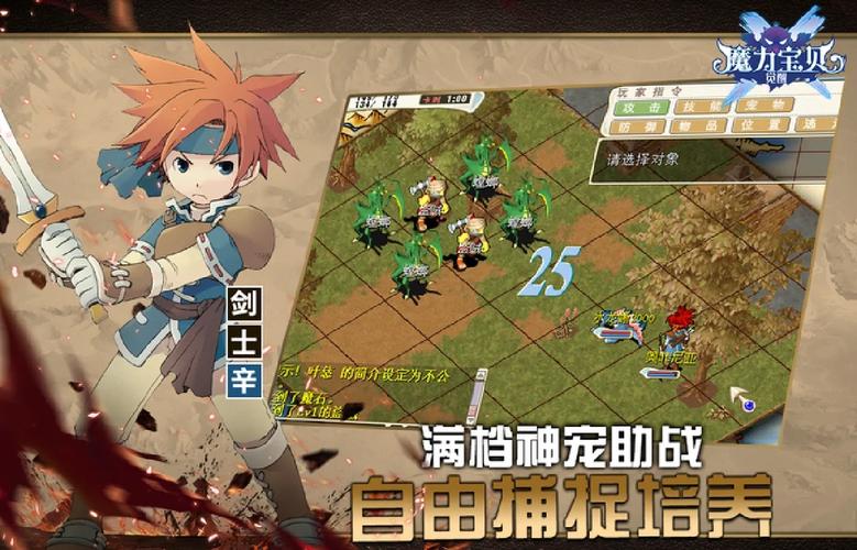 魔力宝贝战士哪个输出高一点-魔力宝贝剑士厉害还是战斧厉害？