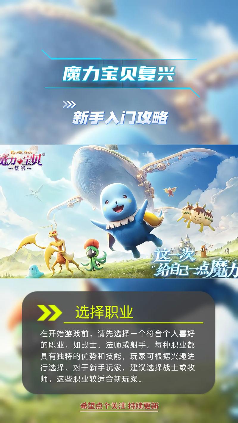 《魔力宝贝》19号对长期未登录角色删除-魔力宝贝掉魂5次怎么办？