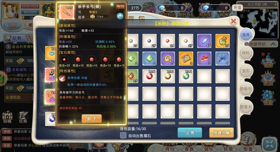 《魔力宝贝》90级炼金系刷图加点及配装攻略-DNF中魔力结晶有什么用？要具体的！……就是一级炼金最后一种？