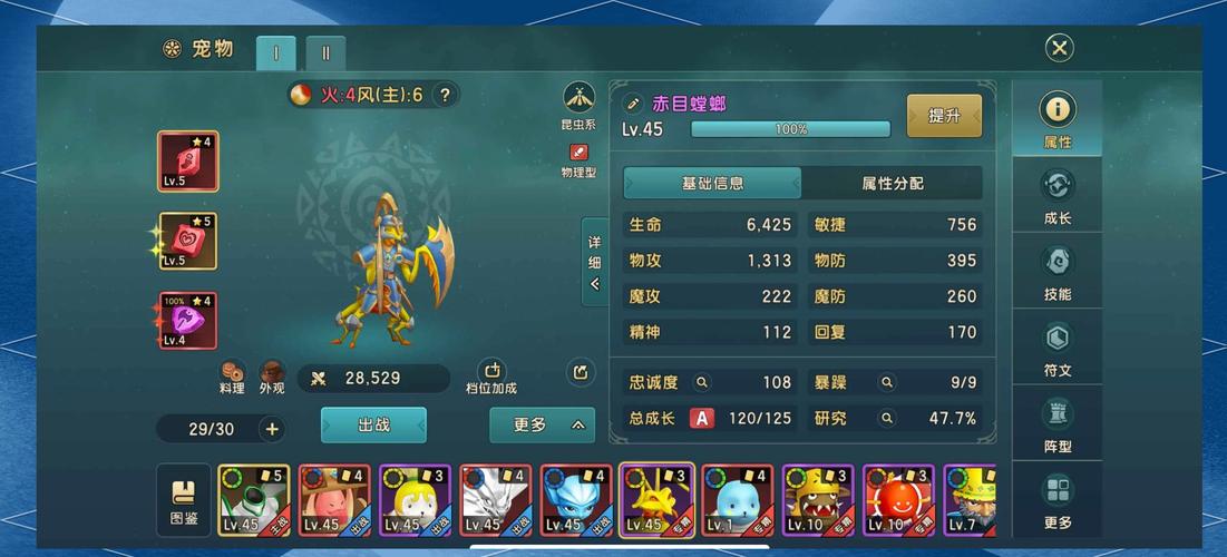 魔力宝贝手游宝藏探险攻略道具满血复活-请问如何评价《歌手2019》突围赛？