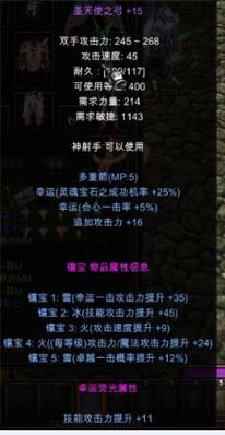 魔力宝贝智力MM怎么加点-魔力宝贝射手怎么加点？