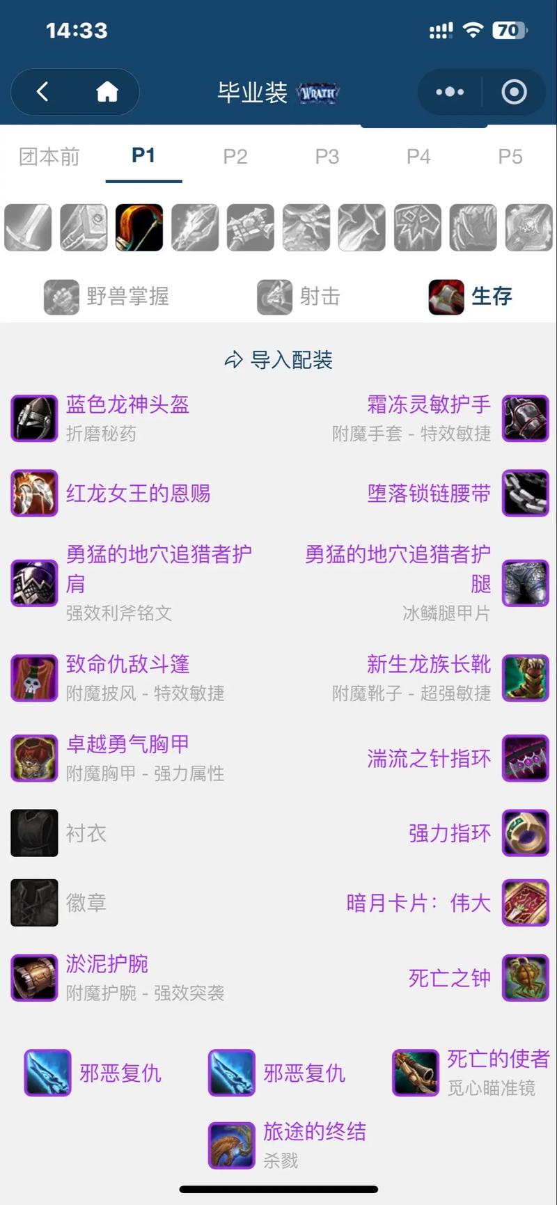 魔力宝贝道具诅咒练级有用吗-魔兽世界术士打怪升级应该用那些技能比较快？