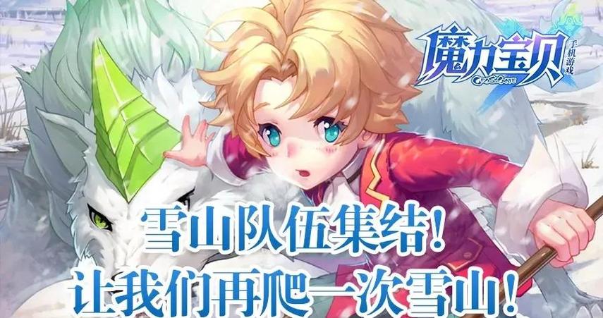 魔力宝贝觉醒职业选择攻略-魔力宝贝觉醒哪个职业厉害？