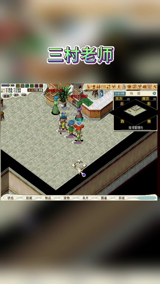 魔力宝贝怀旧服现在还有多少人在玩-魔力宝贝怀旧服1到120级懒人练级点？