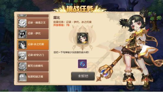 《魔力宝贝》疯鸭巢穴 鸭子技能以及奖励一览-为什么龟鸭急急匆匆地朝巢里飞去的情景在作者眼里是那样动人大雁比翼而飞的情景更令人感动？