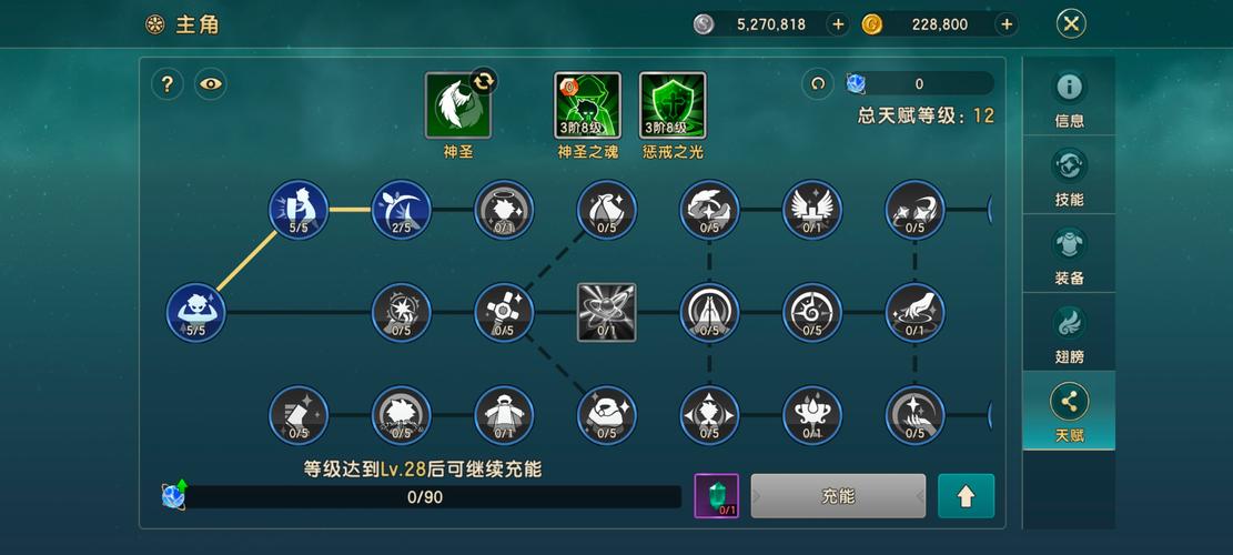 魔力宝贝采集攻略-魔力宝贝怀旧版采集系魔法要加到多少为最佳？装备又要如何搭配？等级练到多少？