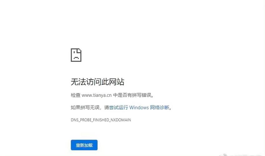 易玩通官网登录不了怎么办呢-易玩通网站怎么也打不开了？