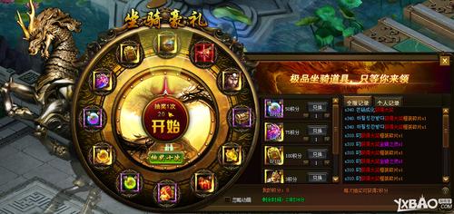 魔力宝贝幸运大转盘玩法及奖励解析-电信魔力大转盘是送的吗？