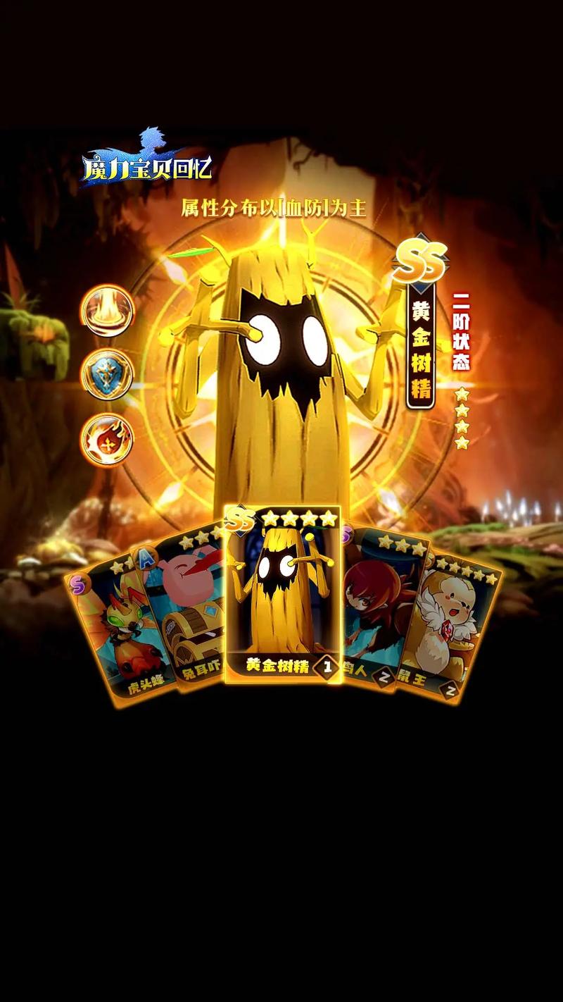 魔力宝贝全新宠物技能攻略解析-关于魔力宝贝的宠物技能？