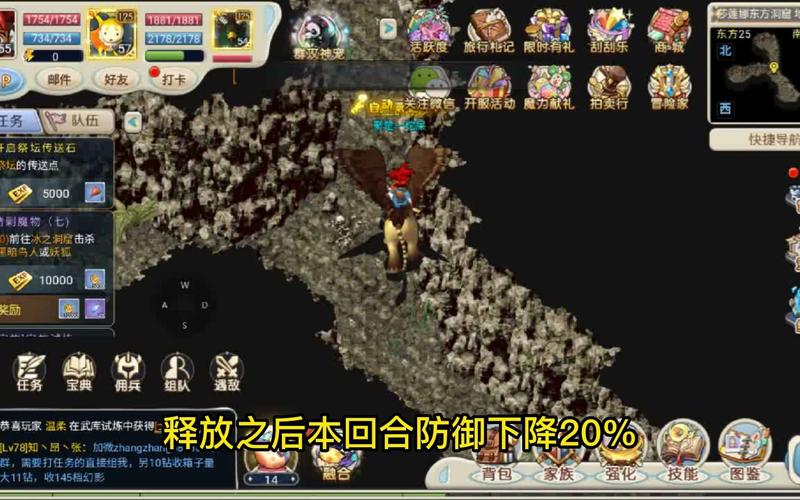 魔力宝贝什么职业好 职业优缺点分析-魔力宝贝什么职业适合平民？