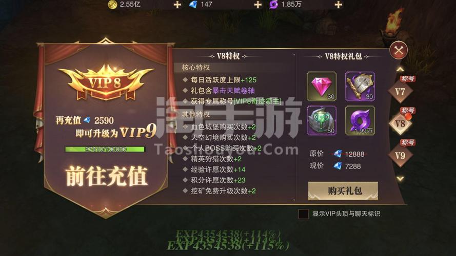 神兵魔力宝贝元素卷轴怎么获取-神兵奇迹元素卷轴怎么获取？